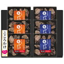 日本ハム お中元 ギフト【こころわけ 炭火焼風 生やきとりセット KYM-35】送料無料 詰め合わせギフト 御中元 贈答品 贈り物 焼鳥ギフト ニッポンハム 夏...