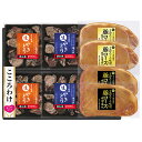 日本ハム お中元 ギフト【こころわけ 炭火焼風 生やきとり&まぼろしの味噌使用豚ロース味噌漬けセット KYM-50】送料無料 詰め合わせ 御中元 贈答品 贈り物...