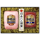 《日本ハム お中元 特別企画 23.1%off 割引》【日本ハム 本格派 ギフト NH-307】送料無料 詰め合わせハムギフト 御中元 贈答品 贈り物 ハムギフト ニッポンハム 夏ギフト ホンカクハ ロースハム 焼き豚 ※メーカー希望小売価格3,500円の品 のし対応