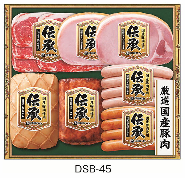 Set, Assortment - [ お中元 ギフト 伊藤ハム ] 送料無料 ハム 【伝承 ギフトセットDSB-45】［厳選国産豚肉］ 御中元 贈り物 贈答品 （生ハム ポークローフ ももハム ステーキ ウインナー） 夏ギフト セット いとうハム イトウハム ギフト ハム詰合せ でんしょう