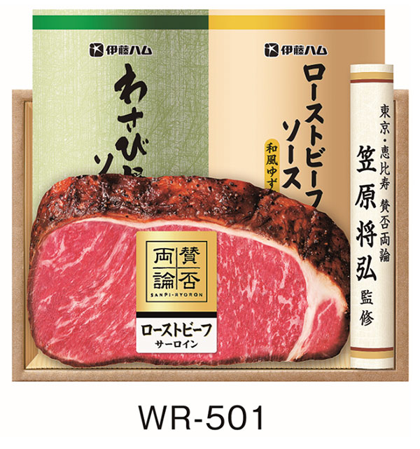 商品画像1