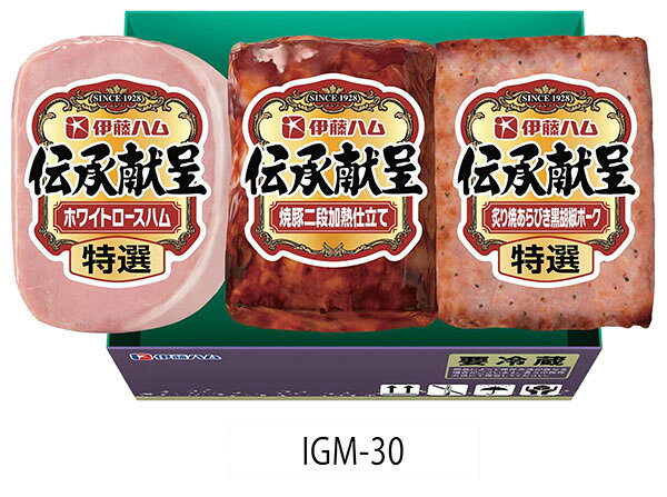 商品名 伊藤ハム 伝承献呈　IGM-30 商品内容 特選ホワイトロースハム180g 焼豚二段加熱仕立て160g 特選炙り焼あらびき黒胡椒ポーク110g 保存方法賞味期限 冷蔵保存。 50日間　※賞味期限は商品に記載しております。 販売元 伊藤ハム販売株式会社 加工地 日本 販売者 株式会社　築宝 配送方法 当社指定の配送業者にてクール便扱い。 のし対応 可能 同梱について 商品の組み合わせによっては、同梱できない商品もございます。他メーカー品との同梱は出来ません。