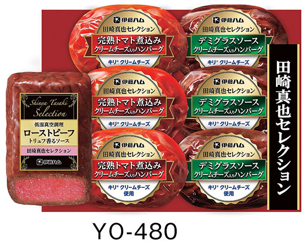 商品名 伊藤ハム 田崎真也セレクション　YO-480 商品内容 低温真空調理ローストビーフ　トリュフ香るソース180g デミグラスソースハンバーグ77g×3 完熟トマト煮込みハンバーグ77g×3 保存方法賞味期限 冷凍保存。 365日間　※賞味期限は商品に記載しております。 販売元 伊藤ハム販売株式会社 加工地 日本 販売者 株式会社　築宝 配送方法 当社指定の配送業者にて冷凍便扱い。 のし対応 冷凍発送の為、のし代わりのシール対応のみ可能。記名は不可。 同梱について 商品の組み合わせによっては、同梱できない商品もございます。他メーカー品との同梱は出来ません。