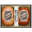 『いつもありがとう。』［ギフト 鎌倉ハム 期間限定10％off］【 鎌倉ハム 富岡商会 特選ロースハム・直火焼やきぶた2本詰めセット KN-31】送料無料 日本ハム 贈り物 ニッポンハム 食品 ハムギフト 要冷蔵 ※短冊の専用熨斗が付きます。