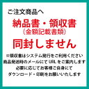 《超目玉 特別 日本ハム》【本格派ギフト NH-349】 送料無料 お中元 内祝い 贈り物 ハムギフト 詰め合わせ (ロースハム / 直火焼き焼豚 / ロース生ハム / スモークボロニア / ペッパーボロニア / ホワイトウインナー / あらびきウインナー 他) 限定販売 のし対応 セット