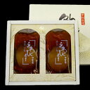 ☆かいやの煮貝☆甲州名産 あわびの煮貝【あわびの煮貝2粒120g】【山梨特産】煮貝【海産物・アワビ】【お歳暮・お年賀】【帰省手土産ギフト】【贈答品・ギフト・のし対応】【楽ギフ_のし宛書】【ギフトタグ】【シーンタグ】【イベントタグ】/グルメショップ - あったあった