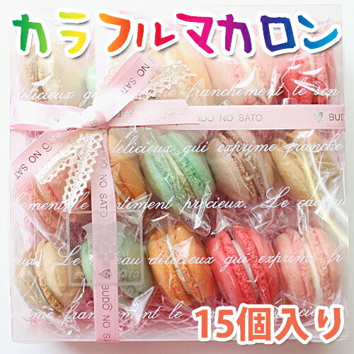 �㤪������ £��ʪ��ڥ���ե� �ޥ����� (15������) �ۡ� ��ƺ��Τ �پƤ��ۻҵͤ��碌 £���� ���ե� ������ 6���̣ (�����ҡ� / �饺�٥꡼ / ���祳�졼�� / ���ץꥳ�å� / �Х� / �ԥ������� ) ���ࡦ��¢ �ޤ����� �֤ɤ���Τ ���� ����