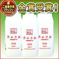 【グルメSHOP】 清里ミルクプラント 高原牛乳