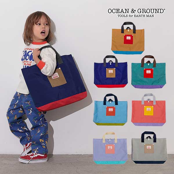 ●期間限定P11倍●オーシャンアンドグラウンド　OCEAN&GROUND　レッスンバッグ　MULTI　手さげ袋　サブバッグ （保育園　幼稚園　小学校　男の子　女の子　体操服袋　シューズ袋　上履き袋　入園入学セット　通園　通学）