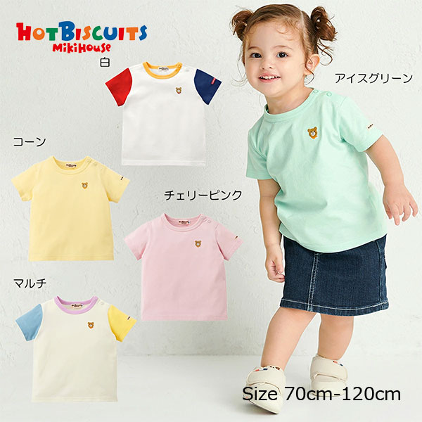 �����ָ���P11�ܡ��ߥ��ϥ������ۥåȥӥ����åġ�mikihouse��ȾµT����ġ��ӡ��󥺤��󡡥��ݥ���ȡ��ɽ���70��80��90��100��110��120��...