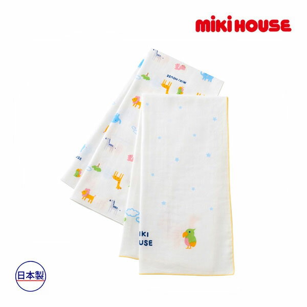 ●期間限定P11倍●ミキハウス ベビー mikihouse　ガーゼタオルセット(サイズ無し）赤ちゃん 出産準備 ギフト プレゼント 男の子　女の子