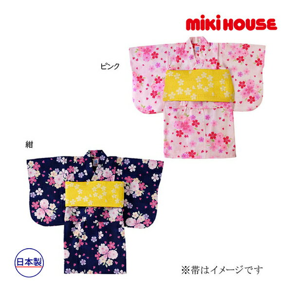 ミキハウス正規販売店/ミキハウス　mikihouse　さくら柄浴衣（女児用）(140cm(130cm-140cm)）