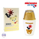 ミキハウス正規販売店/ミキハウス　mikihouse　UVカットミルク(ベビー用)