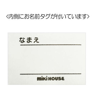 ミキハウス【MIKI HOUSE】キルティング☆レッスンバッグ