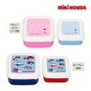 ●24日〜P11倍●ミキハウス mikihouse リーナ&車 フルーツケースセット(2個セット)(男の子 女の子 お弁当箱 小さいお弁当箱 ミニお弁当箱 果物...
