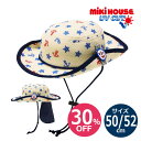 ●30%OFFセール●ミキハウス mikihouse 日よけフラップ付き ダブルラッセル総柄テンガロンハット(帽子)(48cm-56cm)アウトレット セール ...