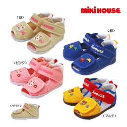 【期間限定P11倍】【30%OFF】ミキハウス正規販売店/ミキハウス　mikihouse　ダブルラッセル　ベビーサンダル サマーシューズ 男の子 女の子 （12.5cm-15cm）