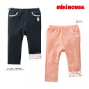 ミキハウス正規販売店/ミキハウス　mikihouse　うさこ ストレッチニットデニムパンツ(70cm・80cm・90cm）