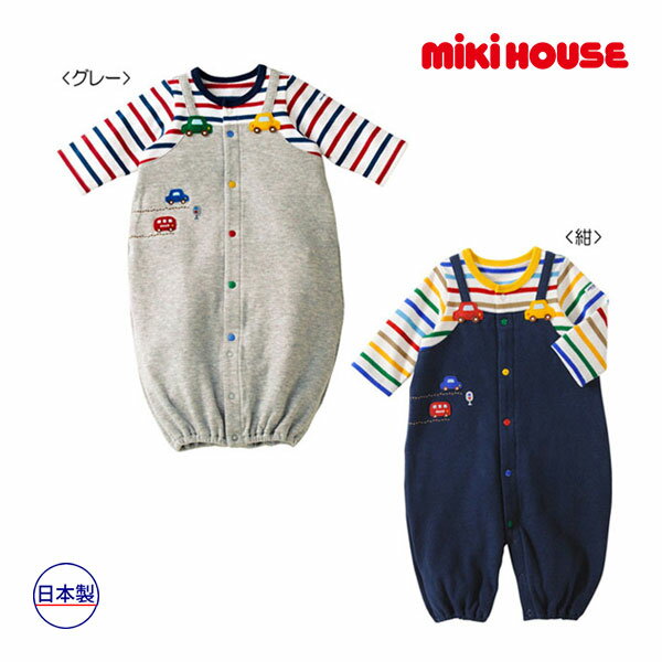 ミキハウス正規販売店/ミキハウス　mikihouse　（ベビー）くるま☆オーバーオール風ツーウェイオール(50cm-60cm)