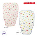 ミキハウス正規販売店/ミキハウス　mikihouse　（ベビー）小花＆くるま柄の汗取りパッド