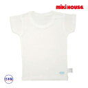 ミキハウス正規販売店/ミキハウス　mikihouse　肌着　半袖白Tシャツ（男の子用）（80cm-140cm）