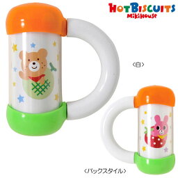 【期間限定P11倍】ミキハウス正規販売店/ミキハウス　ホットビスケッツ　mikihouse　ホットビ　ベビーチャイム