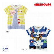 ミキハウス【MIKI HOUSE】プッチー＆うさこ☆リュック＆ポシェットプリント半袖Tシャツ（100cm・110cm）