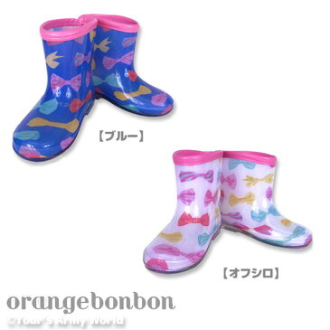 オレンジボンボン orange bonbon　リボン　レインシューズ　長靴　かわいい　はずせる中敷き（15cm・16cm・17cm・18cm・19cm）
