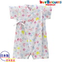 ●15日〜P11倍●30%OFFセール●ミキハウス ホットビスケッツ mikihouse キャビットちゃん ちょうちょ柄 甚平オール〈S-M(60cm-80cm...