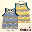 ●均一セール●ショコラ(chocola)ワニ ボーダーノースリーブシャツ(90・95) アウトレット