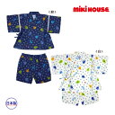 ミキハウス正規販売店/ミキハウス　mikihouse　クワガタ＆とんぼ柄の甚平スーツ・男の子用（100cm・110cm）