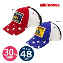 ●30日〜P11倍●30%OFFセール●ミキハウス mikihouse メッシュキャップ 帽子 ( 48cm 50cm 52cm 54cm ) 幼児 キッズ 男...