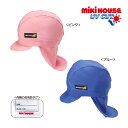 ミキハウス正規販売店/ミキハウス　mikihouse　日よけカバー付き　スイムキャップ〈フリー（46cm-54cm)〉