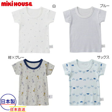 ミキハウス正規販売店/ミキハウス　mikihouse　ボーダー＆イカリ＆車 半袖Tシャツ（80cm-130cm）