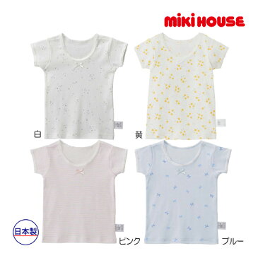 ミキハウス正規販売店/ミキハウス　mikihouse　星＆ボーダー＆リボン 半袖Tシャツ（80cm-130cm）