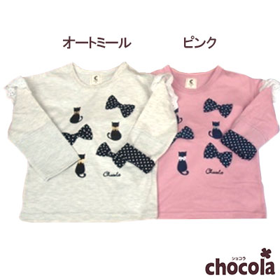 ●均一セール●ショコラ（chocola）　肩レースフリル付き　ドット　ロールアップ　長袖Tシャツ　ロンT（80・90・95・100・110・120・130)　アウトレット