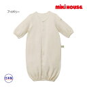 ミキハウス正規販売店/ミキハウス正規販売店/ミキハウス　mikihouse　オーガニックコットンツーウェイオール(50-60cm)