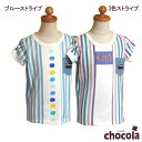 ●均一セール●ショコラ(chocola) 切替え 胸ポケット付き 半袖Tシャツ(90・100・110・120・130) アウトレット