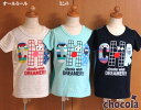 ●均一セール●ショコラ(chocola) ロゴプリント デザイン 半袖Tシャツ(90・100・110・120・130) アウトレット
