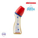 ミキハウス正規販売店/ミキハウス mikihouse Doctor Betta【PPSU】製ミルクボトル（150ml）