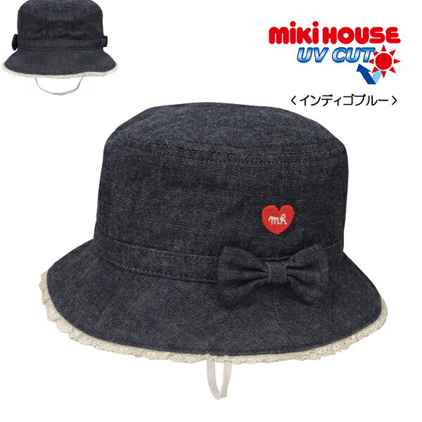 期間限定P11倍●30%OFFセール●ミキハウス　mikihouse　デニムクロッシェ　(S・M・L（48-54））　子ども服　プレゼント　出産祝い　お出かけ　アウトレット