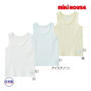 【期間限定P11倍】ミキハウス正規販売店/ミキハウス mikihouse メッシュ天竺のタンクトップ インナー 下着 肌着（80cm-140cm）