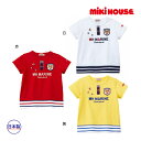 ミキハウス正規販売店/ミキハウス　mikihouse　プッチー　裾ボーダー半袖Tシャツ(80cm・90cm・100cm）