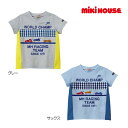 ミキハウス正規販売店/ミキハウス　mikihouse　レーシングカー半袖Tシャツ(110cm・120cm・130cm）