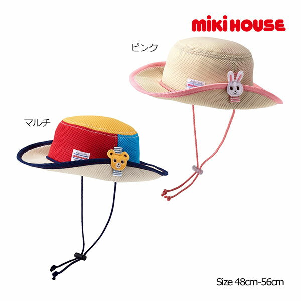 期間限定P11倍●30％OFFセール●ミキハウス　mikihouse　日よけ付き ダブルラッセルテンガロンハット（帽子）（48-56）　子ども服　プレゼント　出産祝い　お出かけ　アウトレット