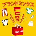 サイズ間違い等ご注意ください。 中身のお問い合わせには対応出来ません。 当店オリジナルの福袋です。 15000円以上の商品が入ります。 小物が入る場合があります。 ブランドが偏る場合もありますが、ご指定はいただけません。 90cmについては、95cmのものが混在する場合があります。 夏物には、長袖Tシャツなど薄手のものが入る場合があります。 夏物系・・・春・夏の商品でまとめています。 冬物系・・・オールシーズン・春・秋・冬の商品でまとめています。 ※参考までにお子様の足のサイズをお知らせください。※各商品の在庫について当サイトでは以下のシステムであるため、在庫表示については完璧に行えません。●在庫は通信販売専用に用意したものではなく、店頭と同時に動いています。●店舗での在庫減につきましては手動で入力作業をしている為、実際の在庫状況の反映までにはタイムラグが生じます。上記の理由により、ご注文の商品が完売の場合もございますが、何卒ご容赦のほど宜しくお願い申し上げます。