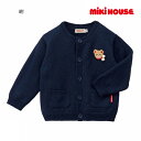 【期間限定P11倍】ミキハウス正規販売店/ミキハウス　mikihouse　ニットカーディガン(80cm・90cm・100cm）