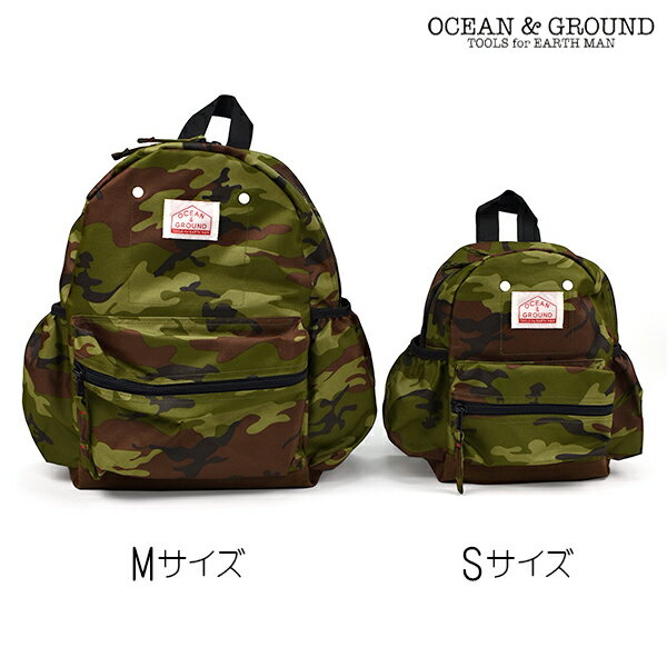 【期間限定P11倍】オーシャンアンドグラウンド　OCEAN&GROUND　リュック DAYPACK CAMO　迷彩柄 カモフラ 通園 幼稚園 保育園 小学生 遠足 通学 男の子 女の子 シンプルS・4.5L / M・10.5L