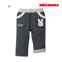 ミキハウス正規販売店/ミキハウス　mikihouse　裏フリースパンツ(80cm・90cm・100cm）