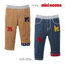 ミキハウス正規販売店/ミキハウス　mikihouse　裏地付きパンツ(80cm・90cm・100cm）